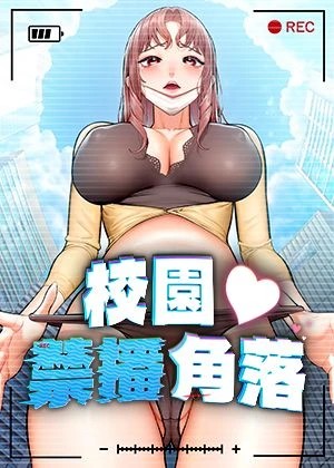  进击的巨人